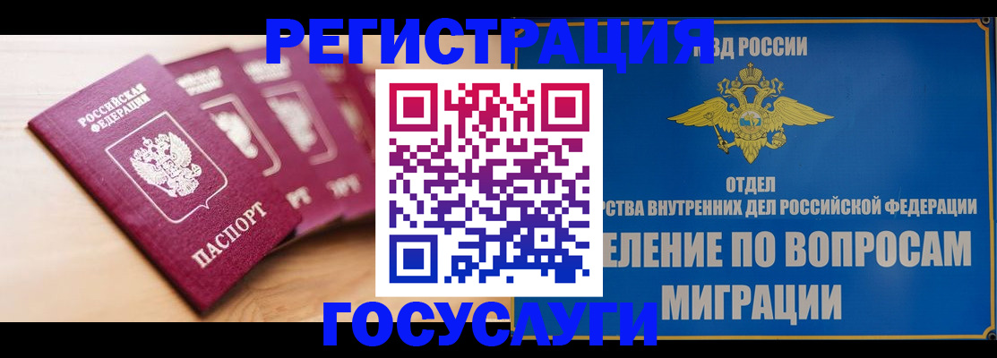 найти адрес прописки в Московской области