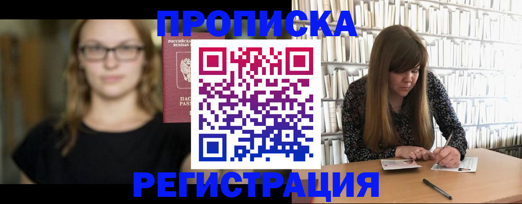 форма 3 в Московской области